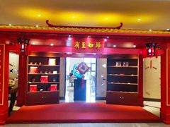-厦门海沧正元希尔顿逸林酒店開全日餐厅