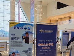 -世纪星滑冰俱乐部(万象城店)