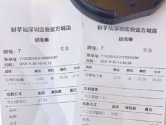 -鲜芋仙Meet Fresh(壹方城店)