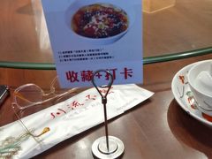 -川流不息·地道川菜·小龙虾(松东路店)