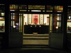 门面-三品尚院(贝勒府旧址店)