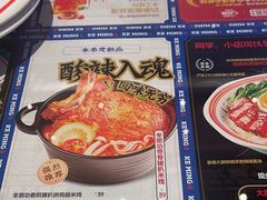 -克茗冰室(光明N次方公园店)