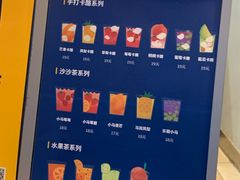 菜单-春丽小马(济南恒隆广场店)