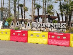 -上海长兴岛郊野公园