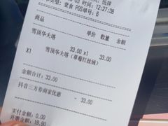 -DQ·蛋糕·冰淇淋(金鹰天地店)