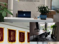 -上海诚本律师事务所·刑事辩护团队