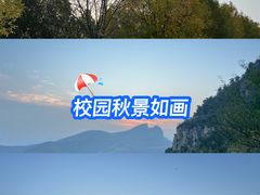 -荆紫仙山景区票务中心