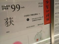 -法桐蛋糕·手作面包(万达公馆店)