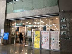 -金陵图书馆