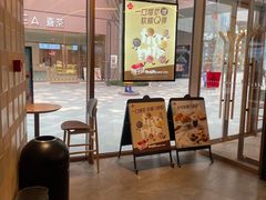 -Tims天好咖啡·贝果(雁展路万象天地店)