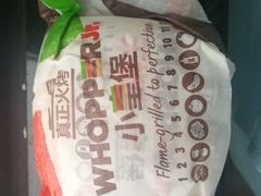 -汉堡王(EAC欧美中心店)