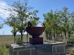 -亚洲大陆地理中心