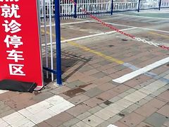 -天津市人民医院-停车场