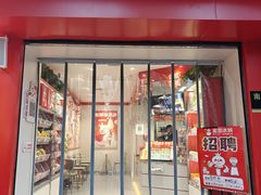 -蜜雪冰城(南关正街店)