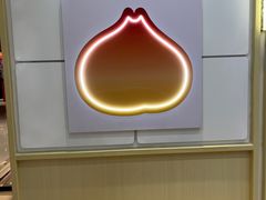 -伏小桃(萧山银隆店)