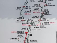 -崂山巨峰游览区
