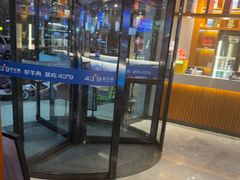 -蒙都43°9羊火锅·赤峰美食(宁城店)