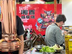 -郝大姐·乌龙山铁板烧(大学城三店)