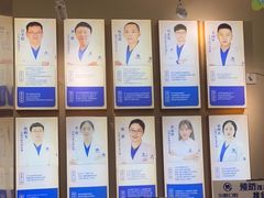 -深圳尔睦丽沙口腔门诊部(丽沙花都店)