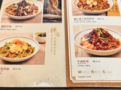 -奎元馆.百年奎元.非遗传承(西湖边的解放路店)