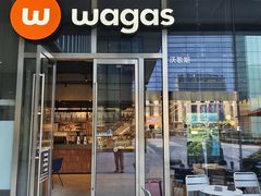 -Wagas沃歌斯(星荟中心店)