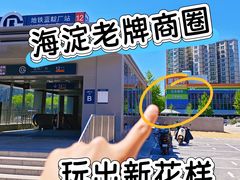 -超菲特健身工作室(晨月店)
