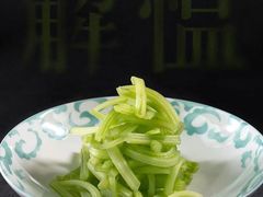 -今轩中餐厅(西安经开洲际酒店)