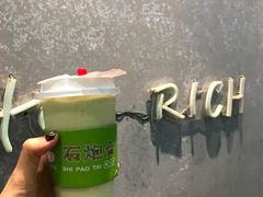 -野萃山·潮汕厚果汁(十亩地店)