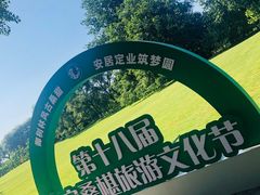 -御林古桑园