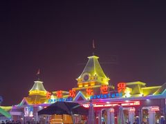 -沈阳方特欢乐世界