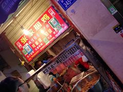 -张记捆鸡(总店)