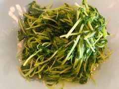 清炒豌豆苗-羲和雅苑•北京烤鸭(平安国际金融中心店)