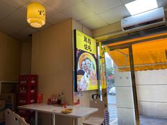 -里手馄饨(麓山名园店)