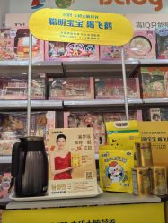 -丽家宝贝(凯德Mall店)