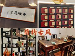 -五观堂素食(新华路店)
