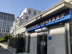 -市政交通一卡通(西单客服中心)