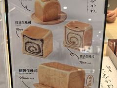 -银座仁志川GinzaNishikawa(长宁龙之梦店)