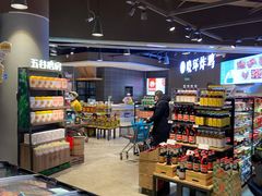 -哈尔信食品超市(哈尔滨王府井购物中心店)