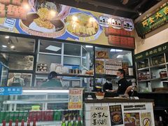 -阿金大白·上海菜馆(新天地店)