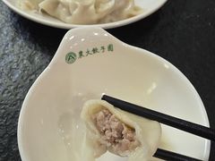 -东北农业大学饺子园