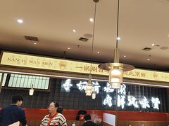 -侃爷南门铜锅涮肉