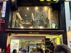 -BHC炸鸡(明洞总店)