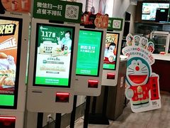 -德克士(前门店)