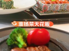 -江仙雅居(中航国际店)