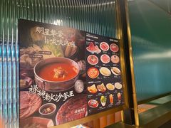 -禄婶鸡煲·打边炉