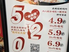 -炉鱼(萧山万象汇店)