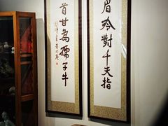 -徐悲鸿纪念馆