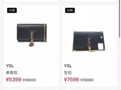 -妃鱼奢侈品回收寄卖(太古汇店)