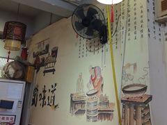 -香辣爆肚面(钟楼店)