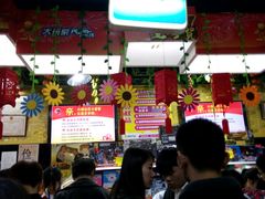 -大玩家(莆田万达店)